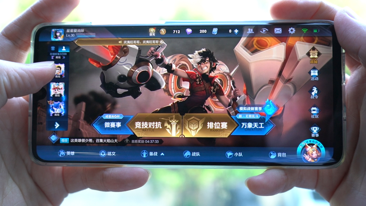 王者荣耀开放安卓iOS互看游戏资料,修复英雄修炼bug